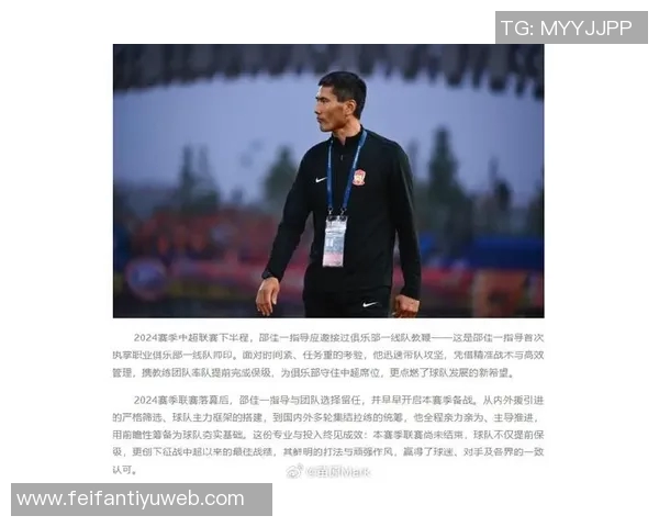 杨希感谢邵佳一称与队友聊天助力中文快速进步